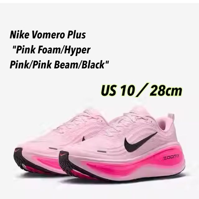 Nike Vomero Plus 
