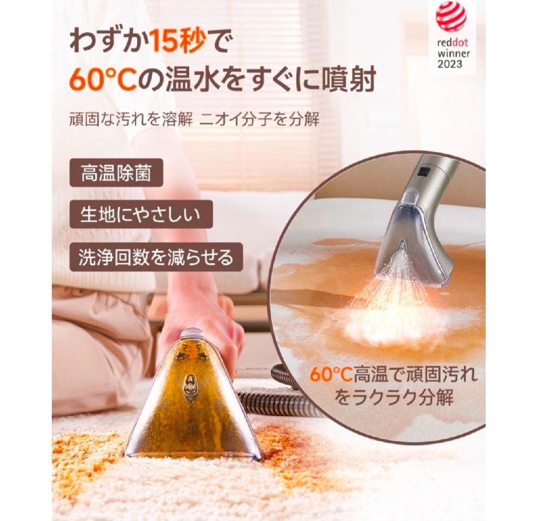 2025年最新型】uwant 高温スチームクリーナー 100℃高温スチーム×60