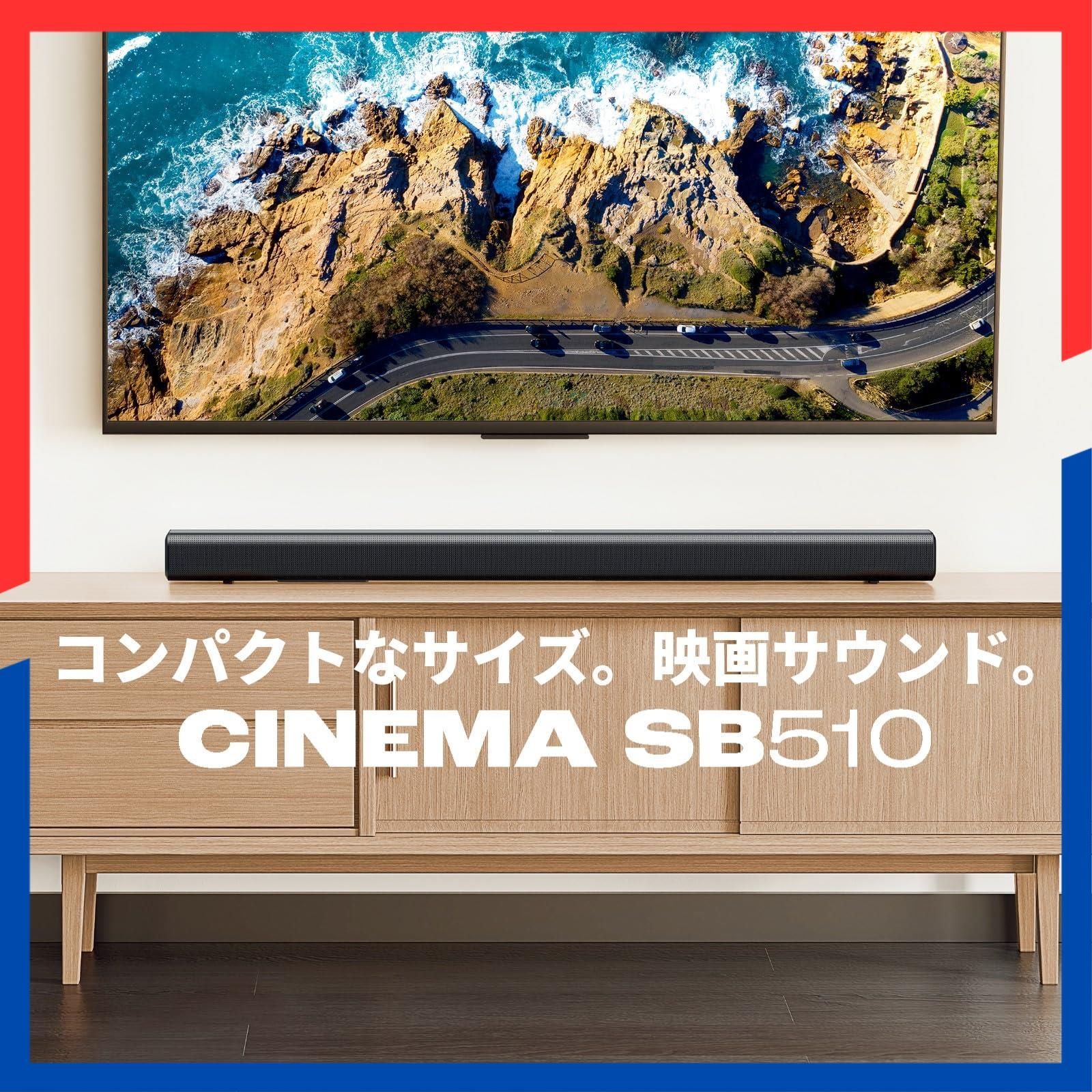 即日発送】JBLSB510BLKJN Audio/ブラック オールインワンサウンドバー