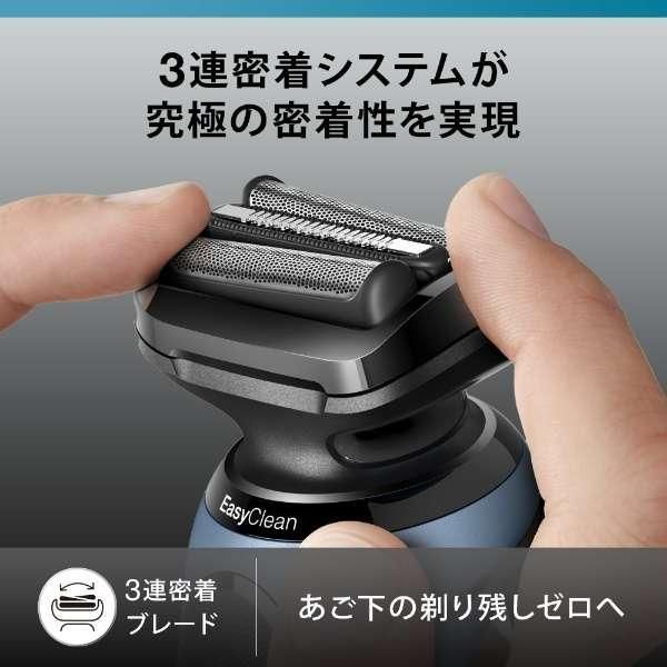 送料無料】52-A1200S ブラウン Series5 電気シェーバー メンズ