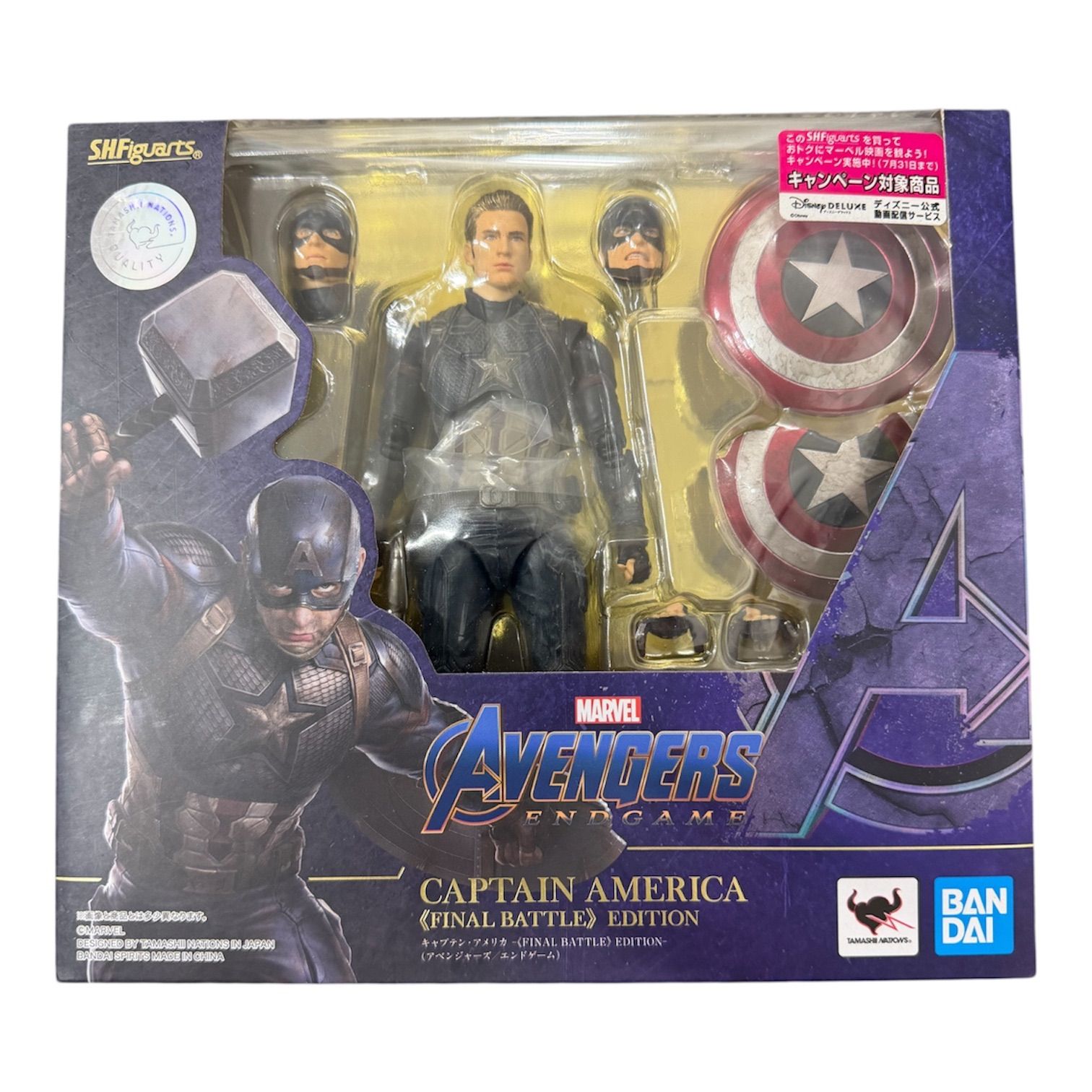 S.H.Figuarts キャプテンアメリカ ファイナルバトルエディション