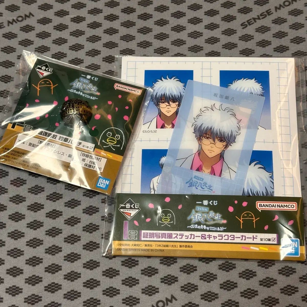 銀魂 一番くじ 3年Z組銀八先生 3Z F賞 I賞 まとめ 出品 未開封 - メルカリ