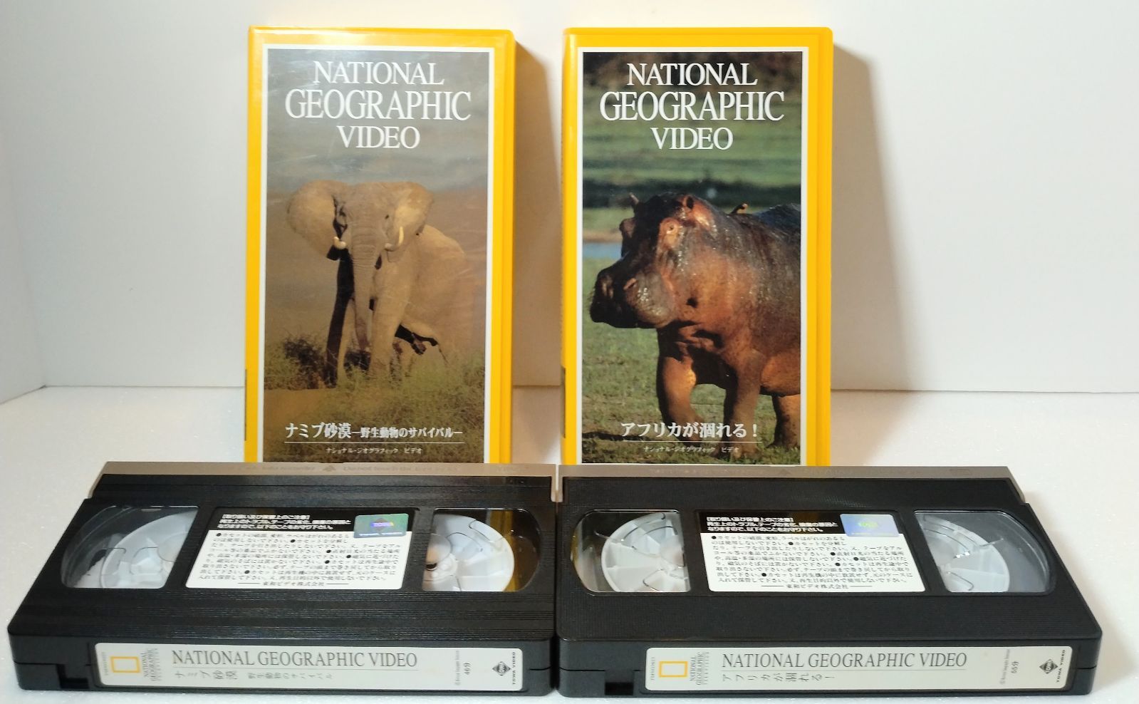 VHS 】ナショナル・ジオグラフィックビデオ 8本セット NATIONAL VHS 】ナショナル・ジオグラフィックビデオ 8本セット NATIONAL