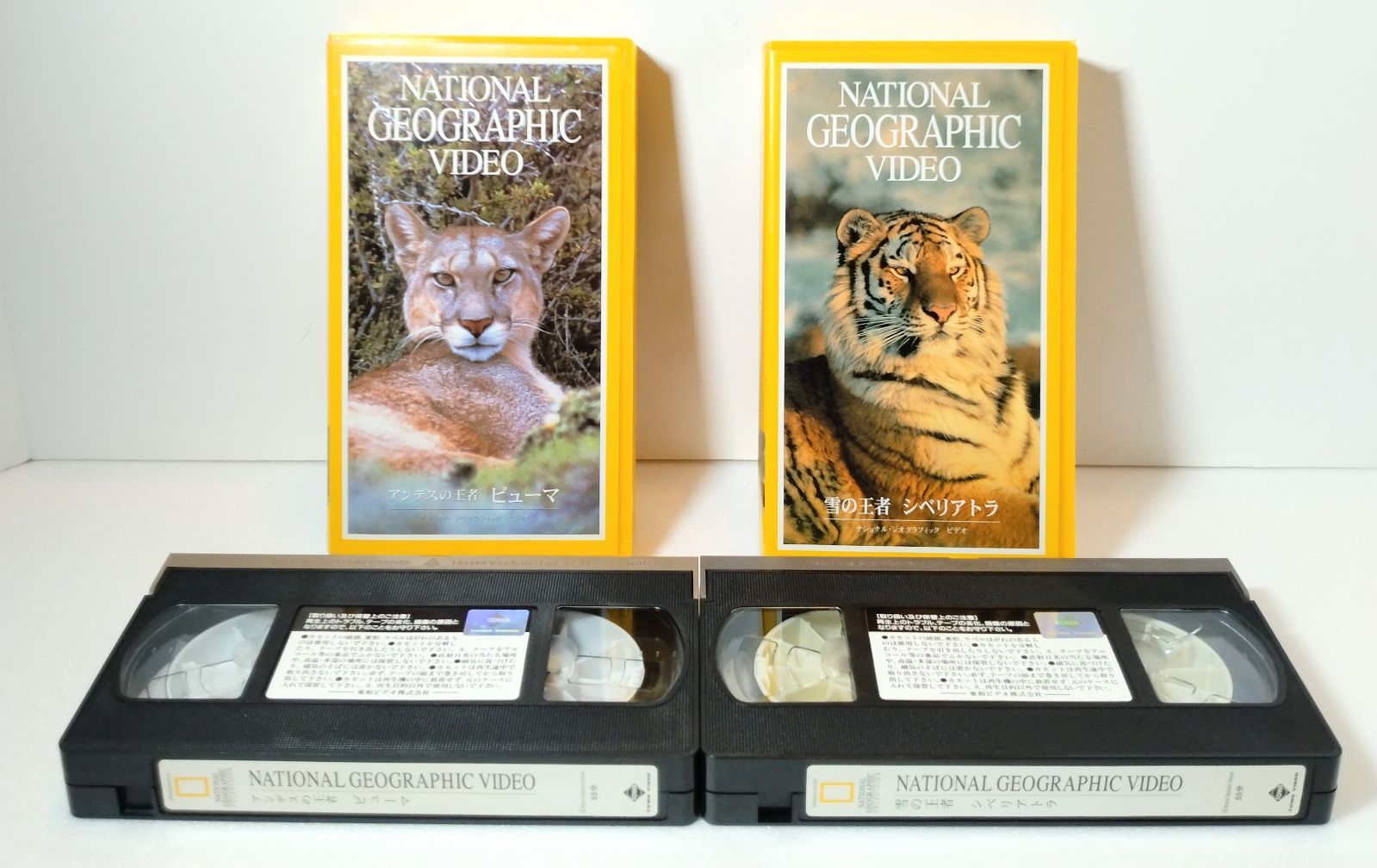 VHS 】ナショナル・ジオグラフィックビデオ 8本セット NATIONAL