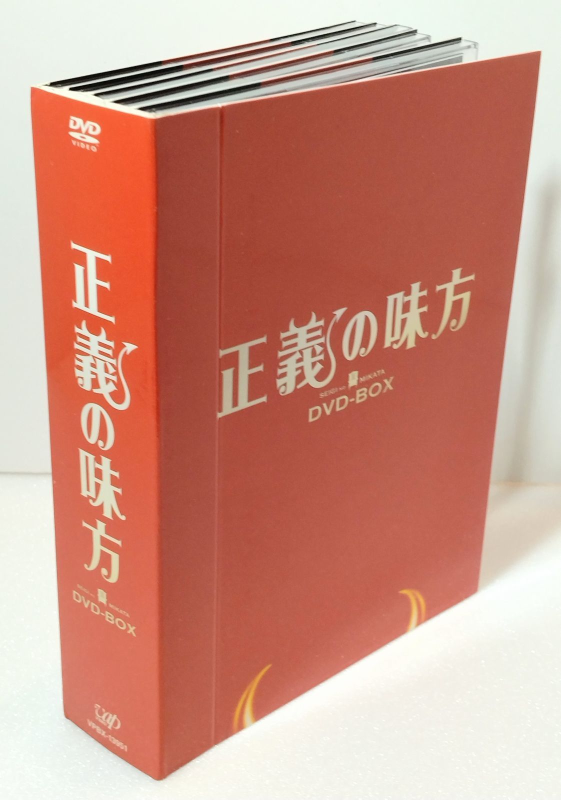 5枚組DVD-BOX 】TVドラマ 正義の味方 VPBX-13951 CAST：志田未来