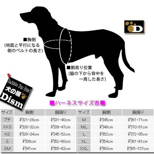 犬用ハーネス コンフォートフレックス スポーツハーネス オーシャン