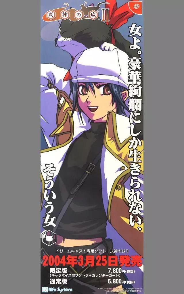 中古】ポスター 短冊販促ポスター ニーギ・ゴージャスブルー