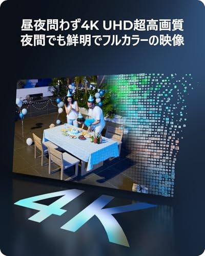 Reolink 防犯カメラ 屋外 ソーラー 4K 800万超高画素 2.4/5GHz Wi-Fi 6