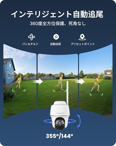 Reolink 防犯カメラ 屋外 ソーラー 4K 800万超高画素 2.4/5GHz Wi-Fi 6