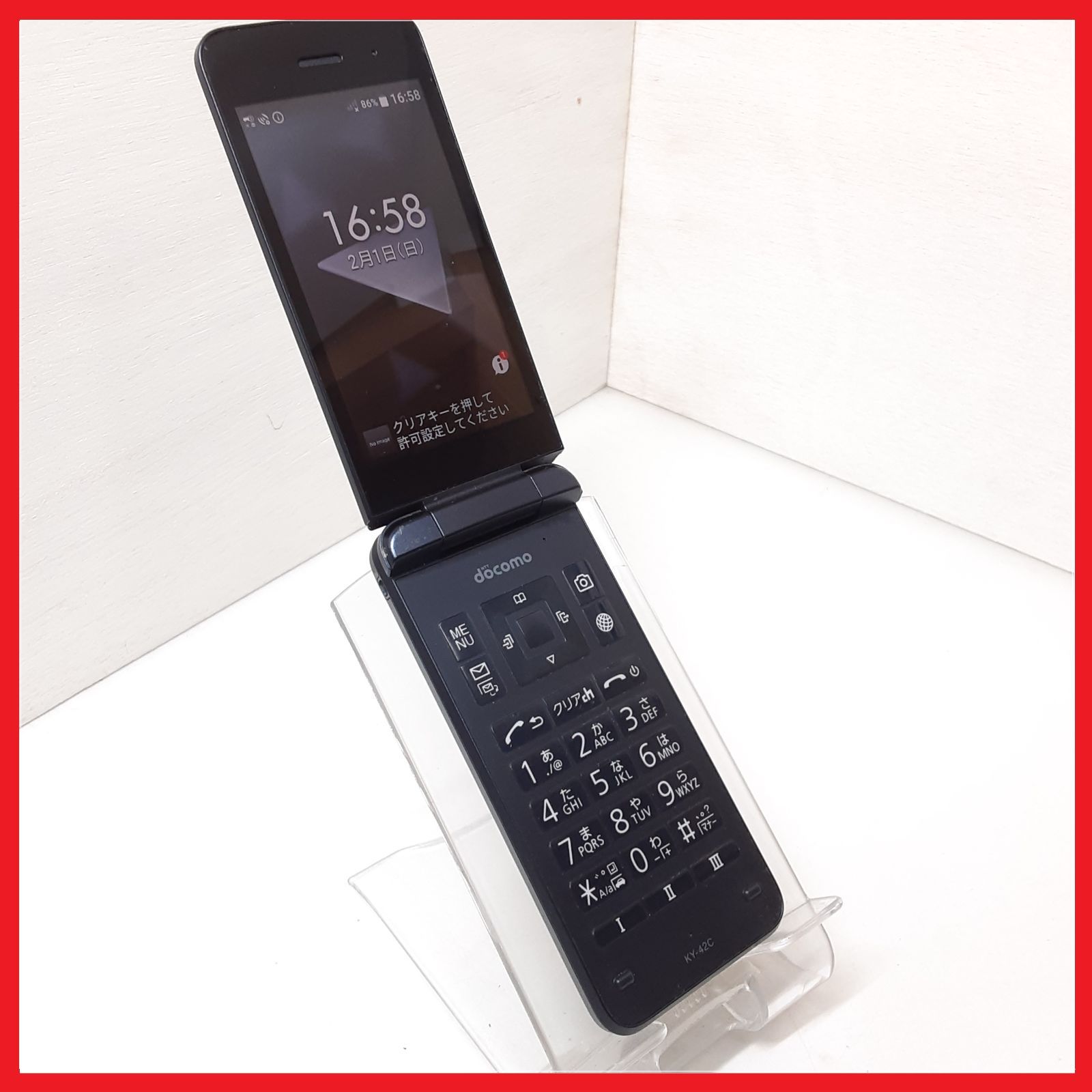 品〕 DIGNO ケータイ KY-42C ホワイト docomo SIMフリー【377