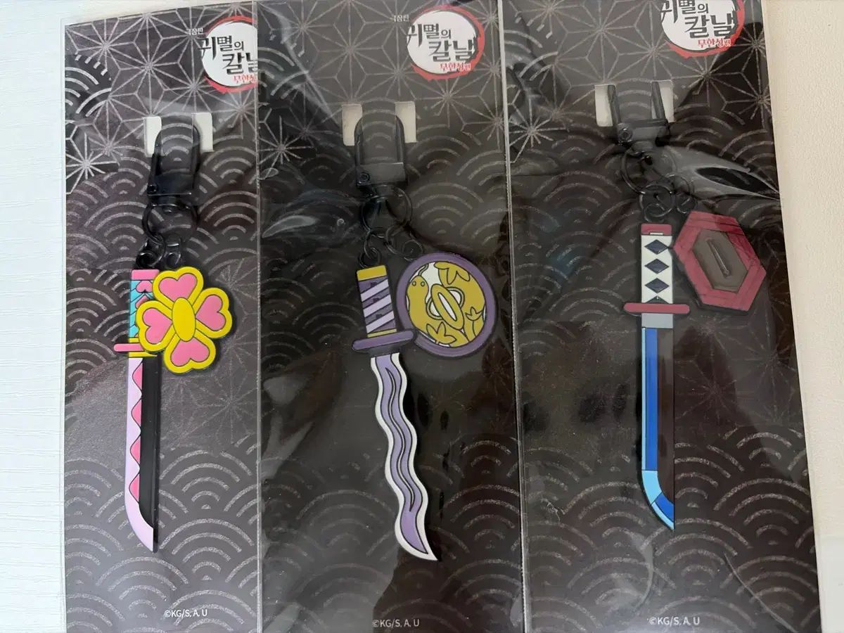 MEGABOX 鬼滅の刃 日輪刀 キーホルダー まとめ 出品 - メルカリ