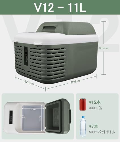 Alpicool 車載冷蔵庫 11L ポータブル冷蔵庫 小型 -20℃?20℃ 急速冷凍