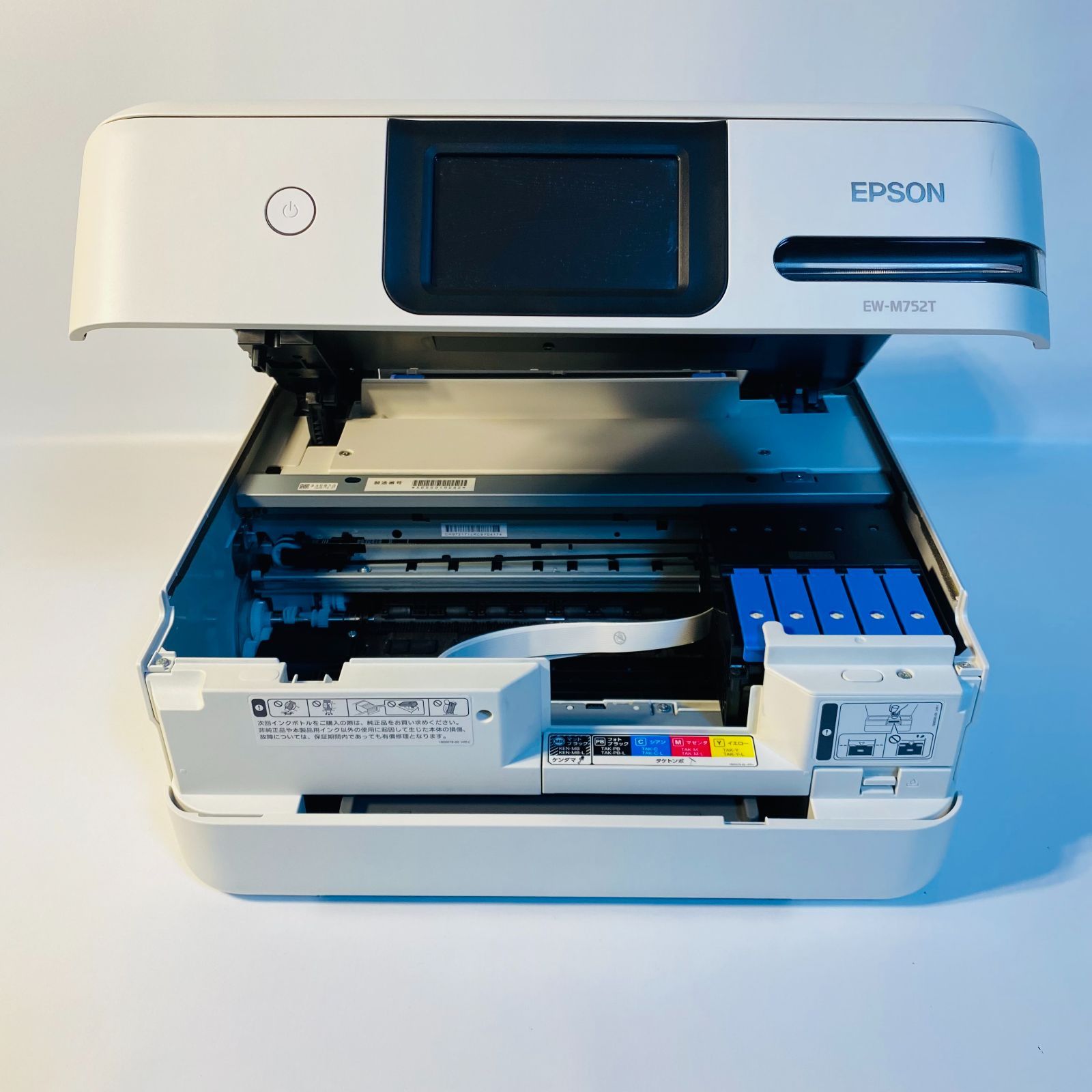 EPSON エプソン インクジェットプリンター EW-M752T エコタンク搭載