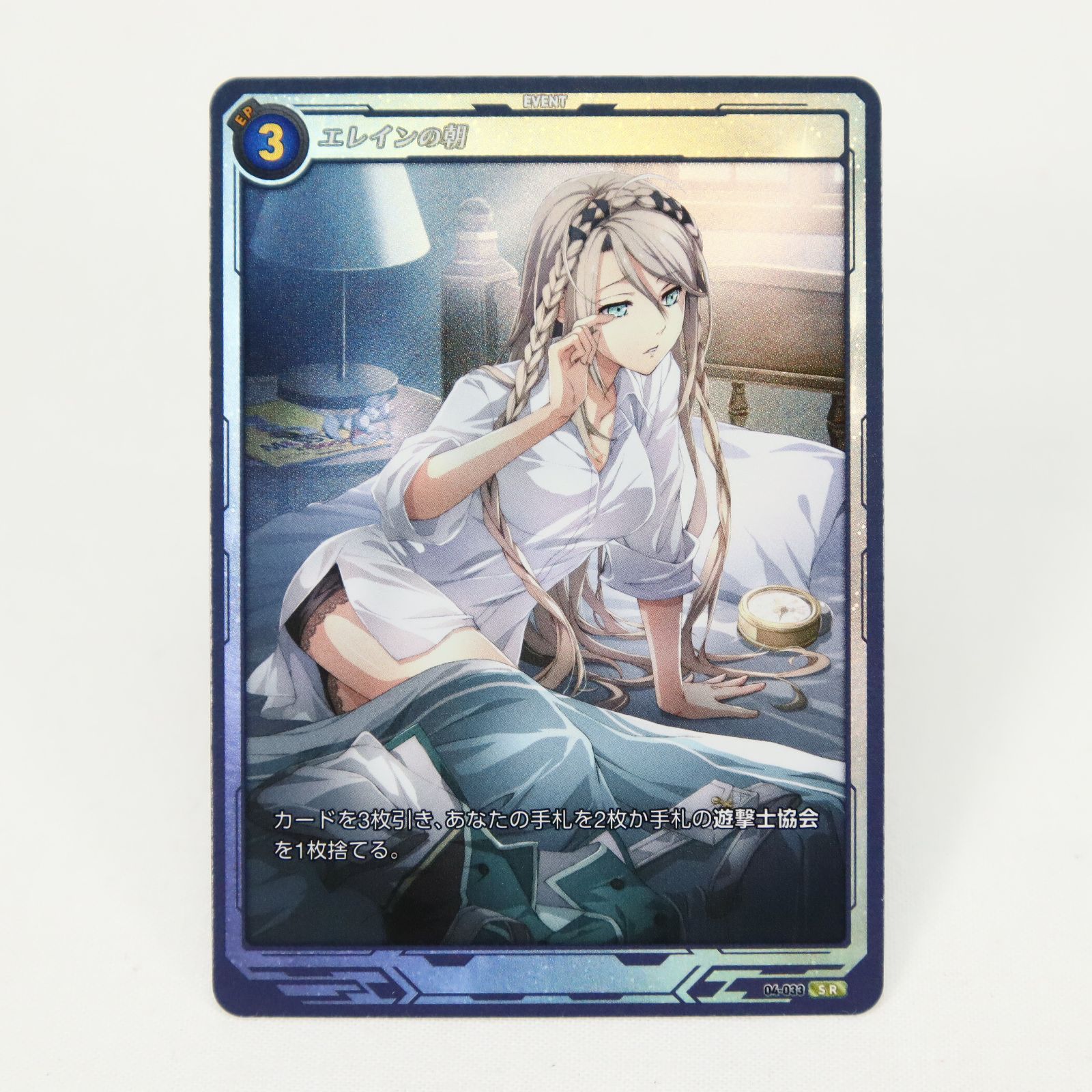 軌跡TCG IV エレインの朝 04-033 Kiseki Trails Trading Card Game