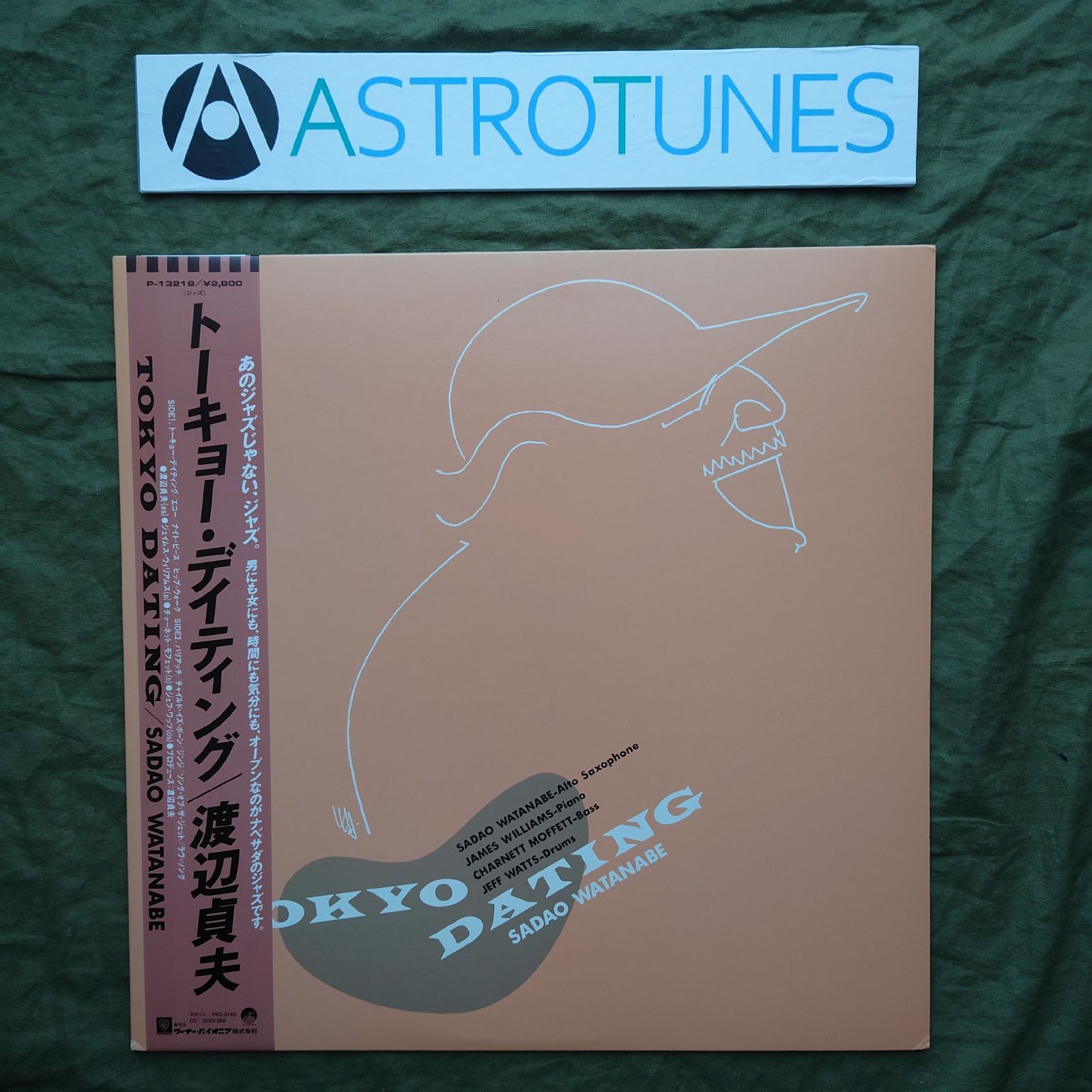 美盤 美ジャケ 1985年 渡辺貞夫 LPレコード Tokyo Dating 帯付Jazz