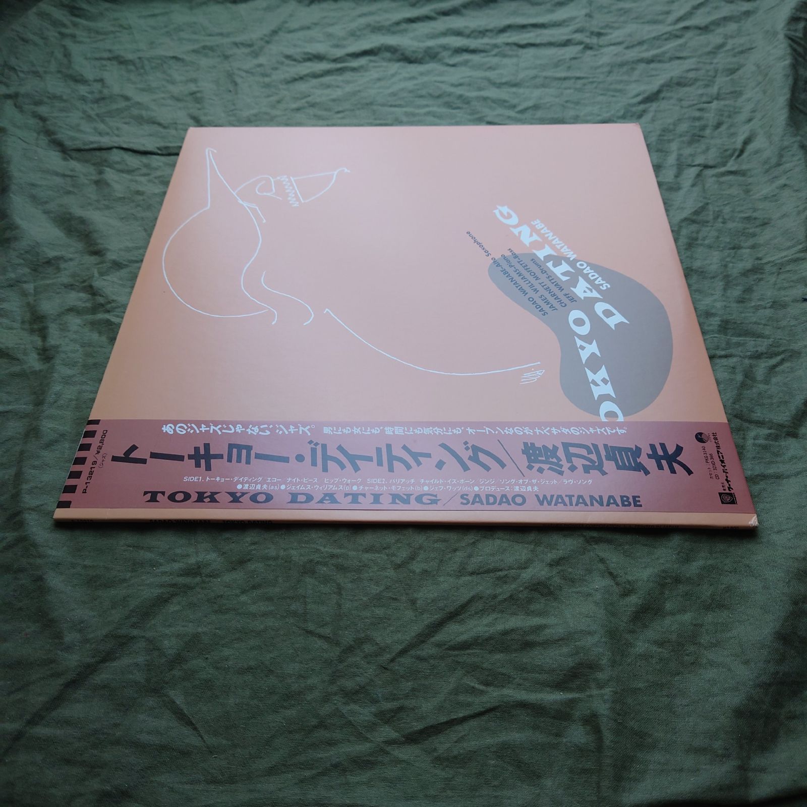 珍品 レア】 故 渡辺晋氏に捧げる My father 8㎝CD 珍品 レア】 故