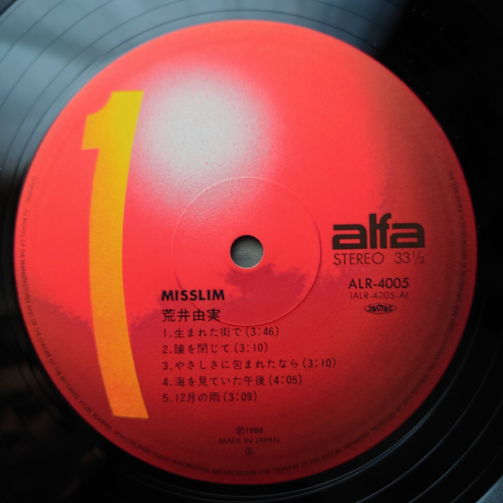 傷なし美盤 両面マト111 1980年 荒井由実 LPレコード ミスリム Misslim