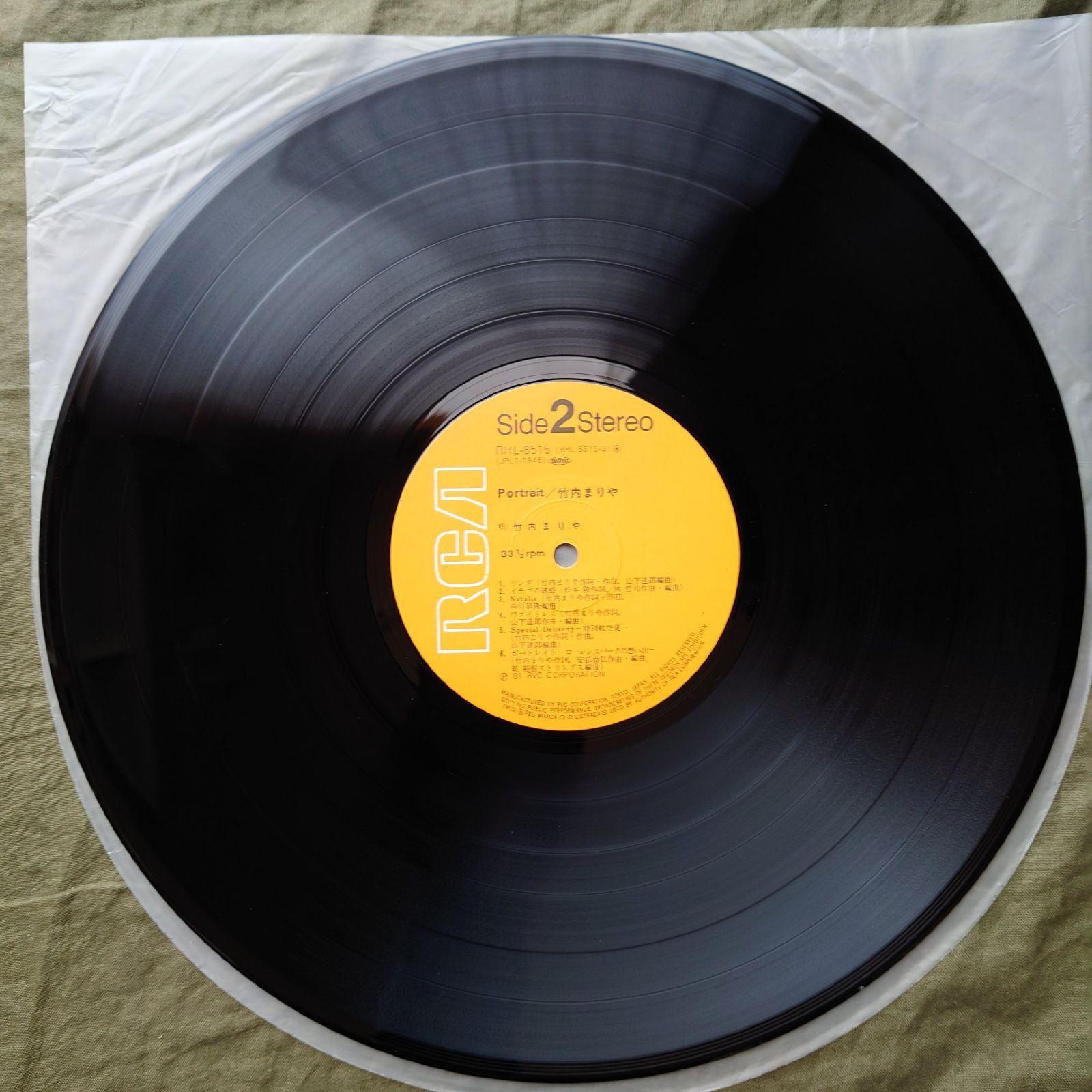 傷なし美盤 美ジャケ 1981年 竹内まりや LPレコード ポートレイト