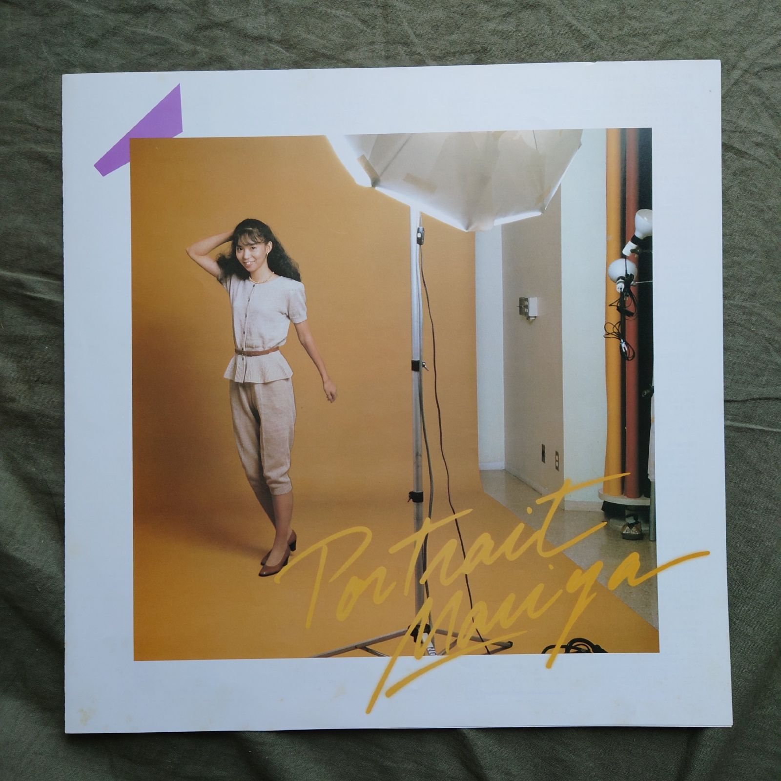 傷なし美盤 美ジャケ 1981年 竹内まりや LPレコード ポートレイト