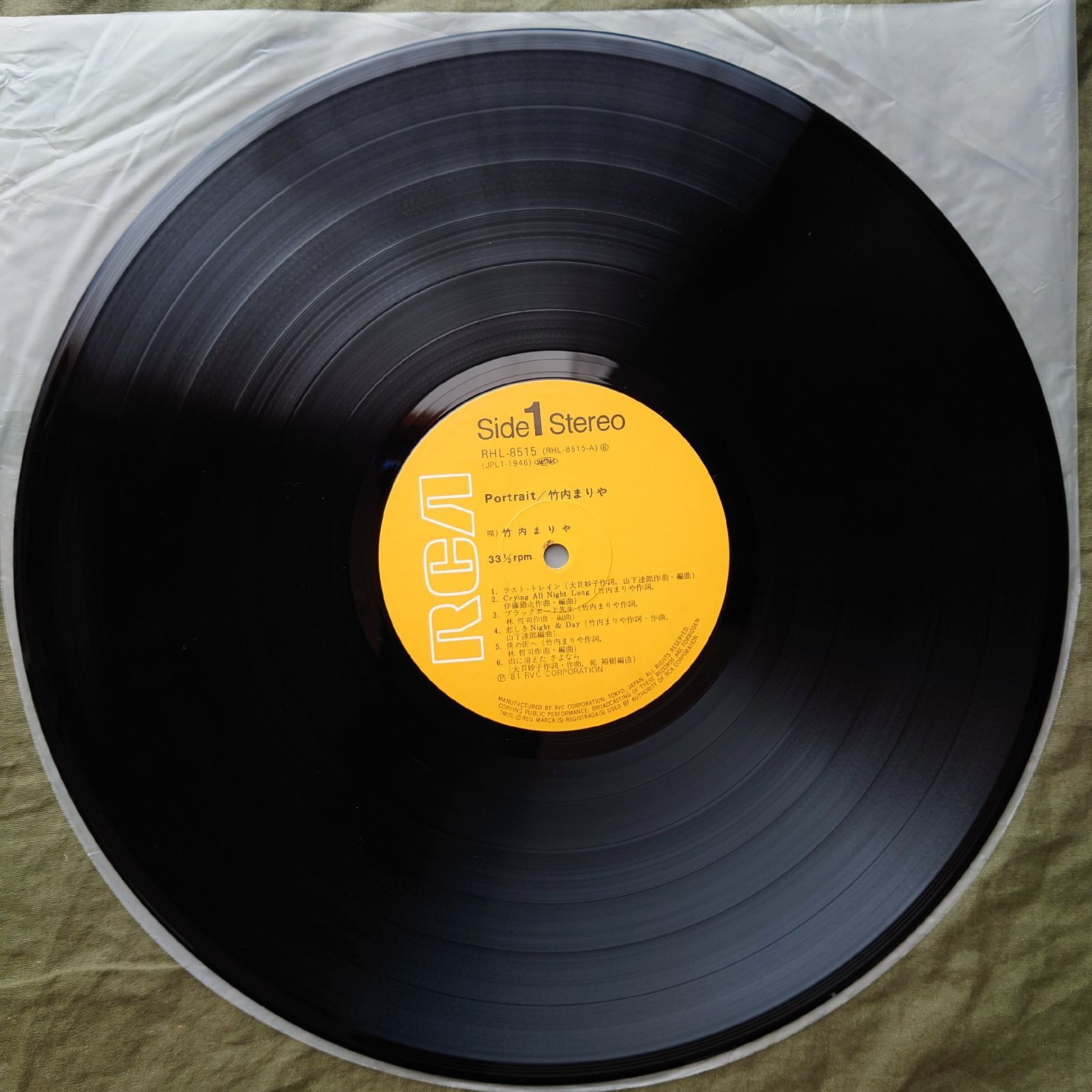 傷なし美盤 美ジャケ 1981年 竹内まりや LPレコード ポートレイト