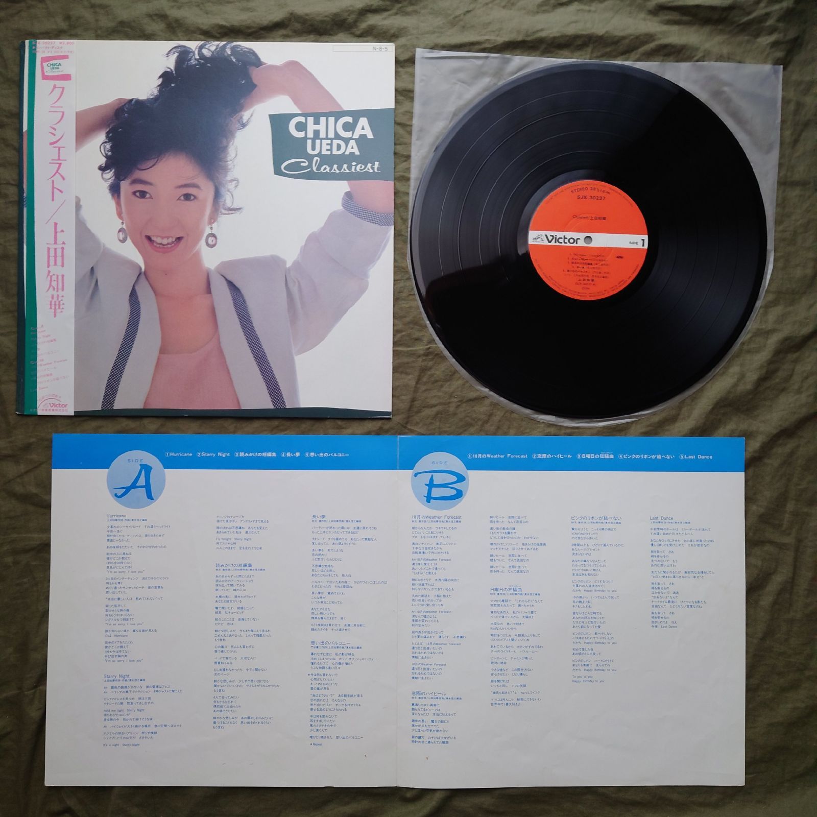 美盤 レア盤 両面マト111 1984年 上田知華 LPレコード クラシェスト