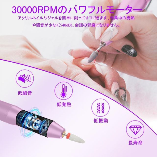 CGBE ネイルマシ コードレス: 電動 ネイルオフマシーン ジェルネイル