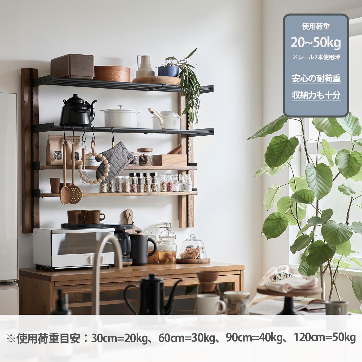 新品 平安伸銅工業 LABRICO 1200 棚柱 シェルフレール アイアン 長さ