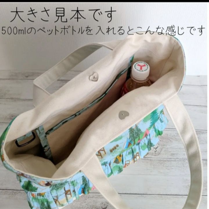 ユキエモン☆しっかりトートバッグ（TOYナイトボックス） - メルカリ