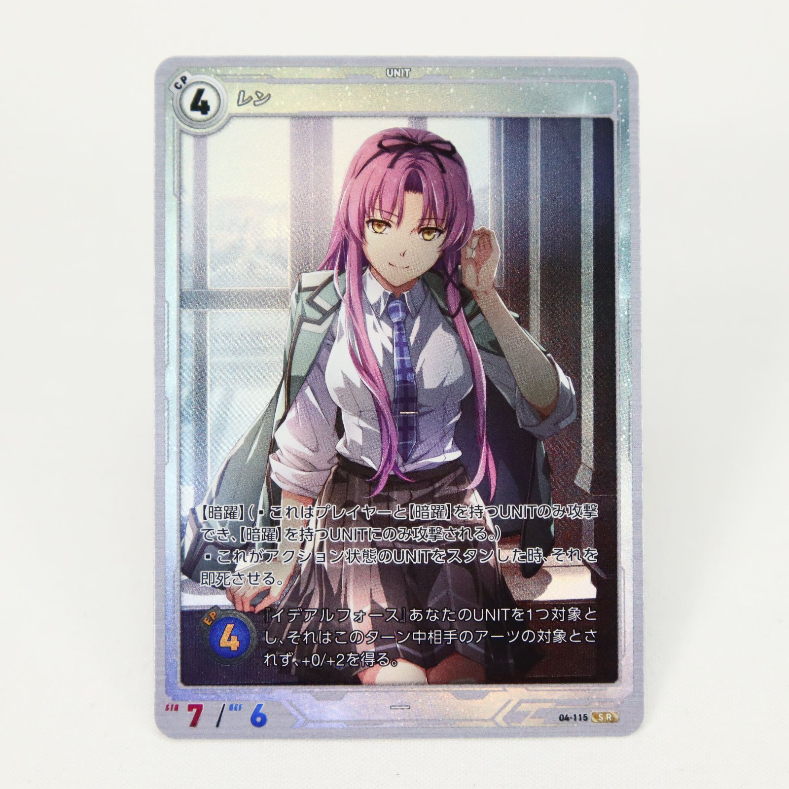 軌跡TCG IV レン 04-115 Kiseki Trails Trading Card Game Renne SR 04