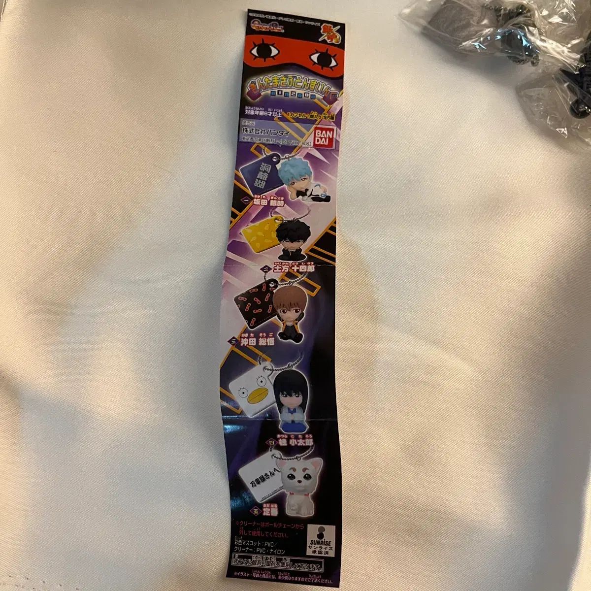 古典 銀魂 クリーナー フィギュア キーホルダー ストラップ 銀時 土方