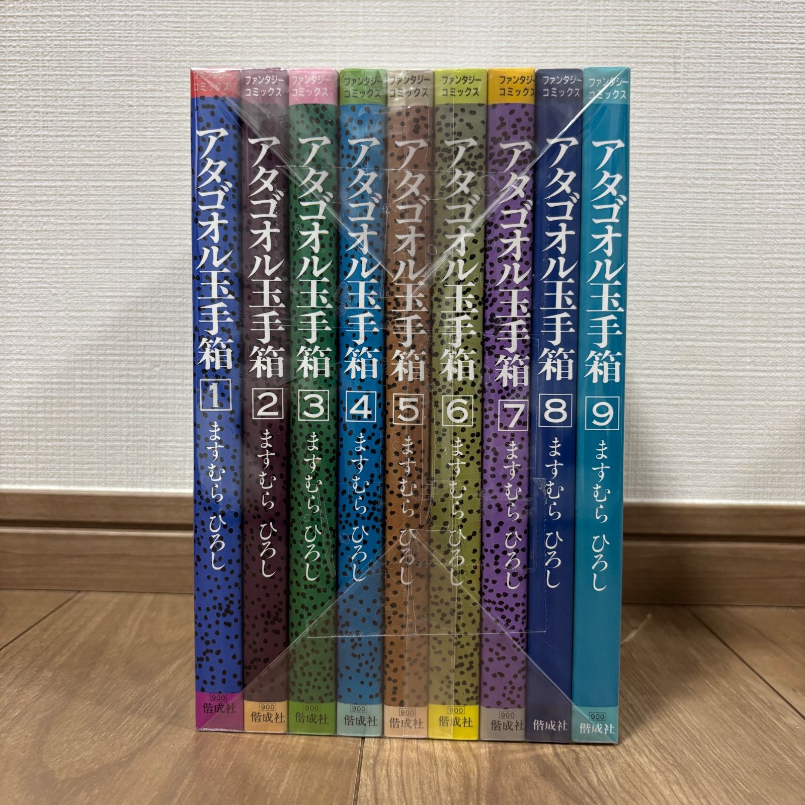 希少】ヤケ少なめ アタゴオル玉手箱 全巻 セット - メルカリ