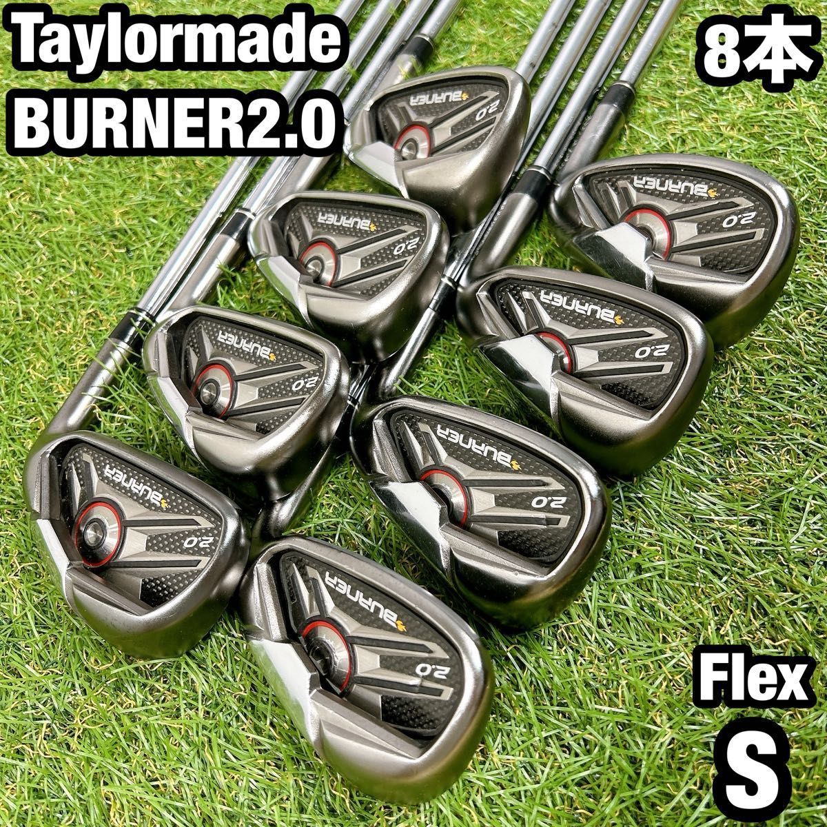 テーラーメイド バーナー ゴルフ アイアン 8本セット BURNER2.0 バーナー テーラーメイド ゴルフ アイアン メンズ 8本 S