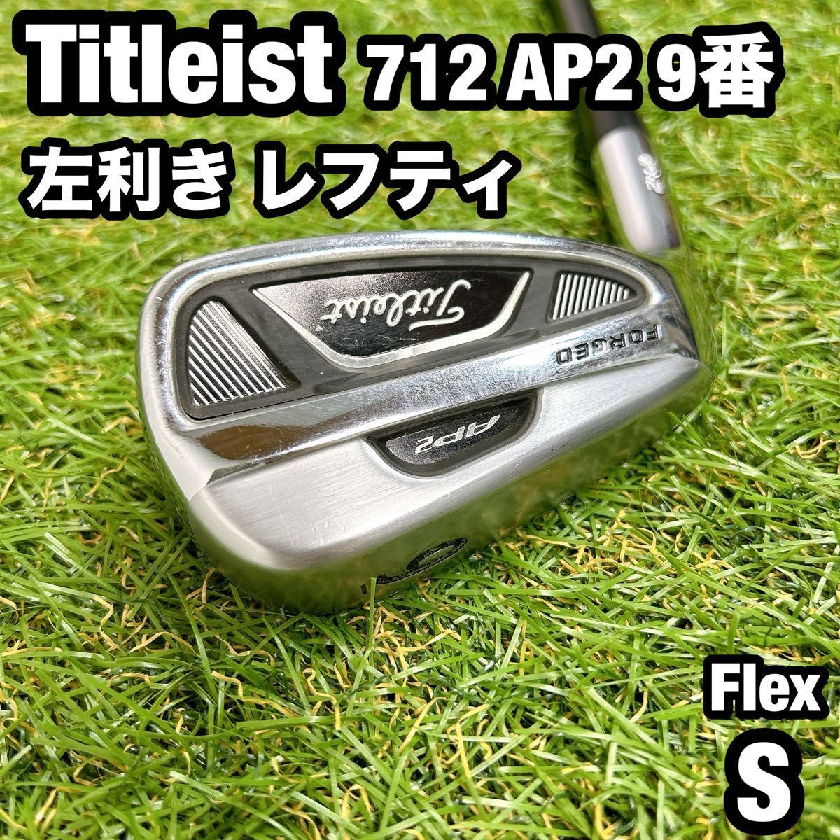 左利き レフティ 712 AP2 タイトリスト ゴルフ アイアン 9番 メンズ