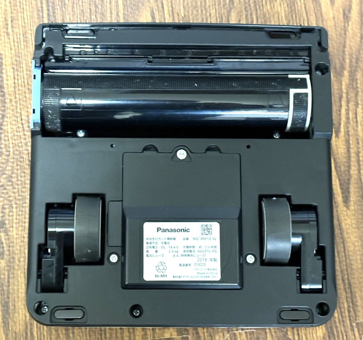 ジャンク品】パナソニック 床拭きロボット ローラン MC-RM10-W 【2019