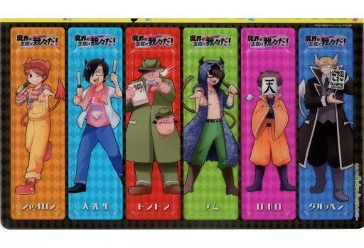 中古】雑貨 集合 描き下ろしクリアしおり 「魔界の主役は我々だ