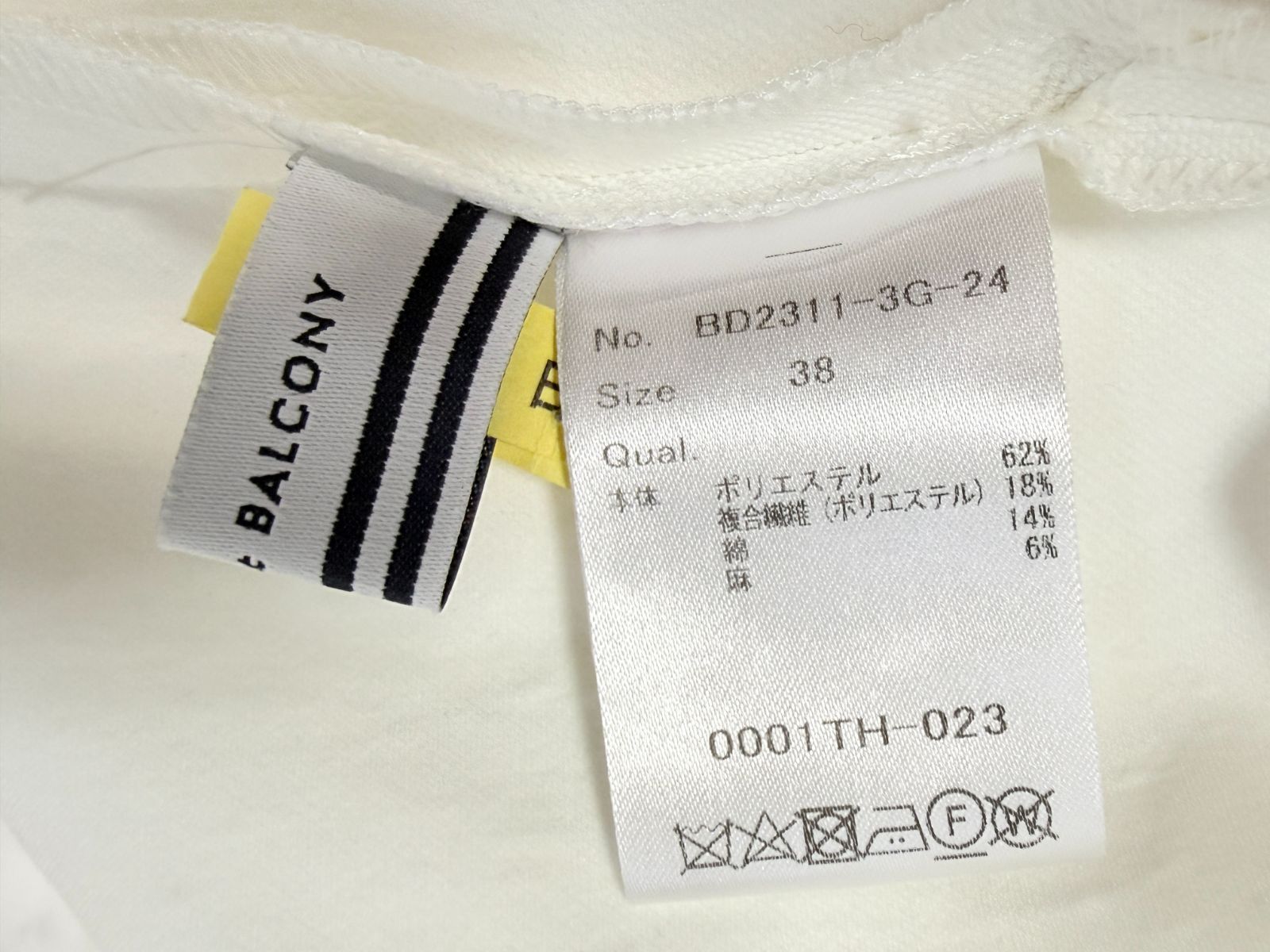 美品BORDERS at BALCONY /ボーダーズアットバルコニー サマー