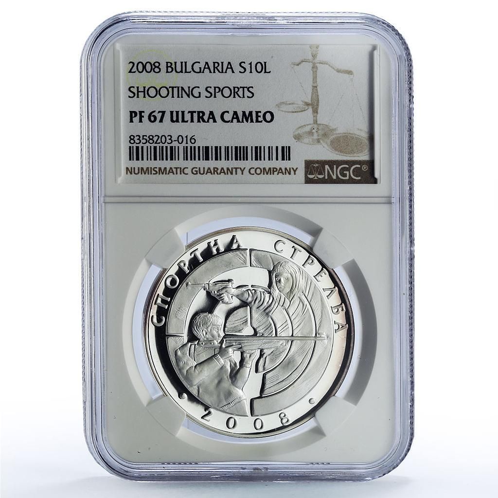ブルガリア 10レヴァ 射撃スポーツ PF67 NGC銀貨 2008年 【公式通販】