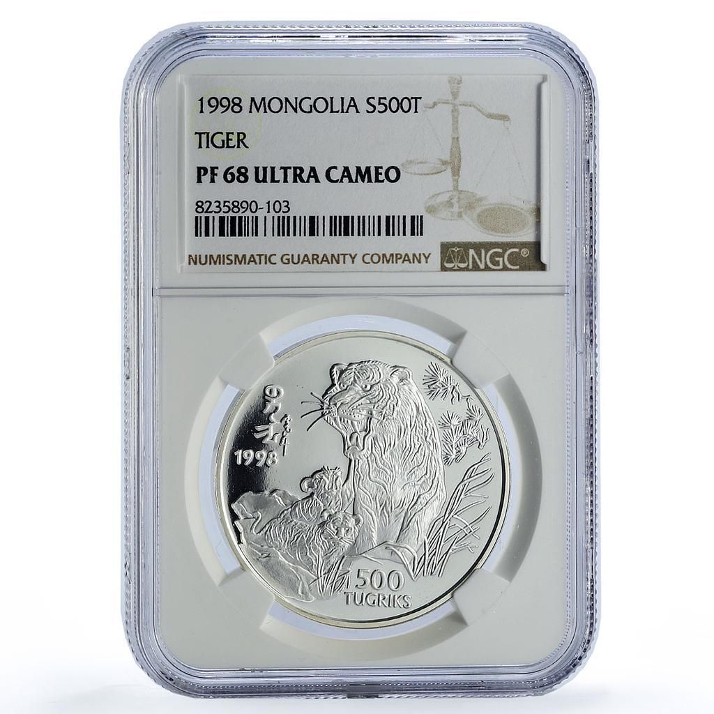 モンゴル 500 トグログ トラ 野生生物保護 動物相 PF68 NGC 銀貨 1998