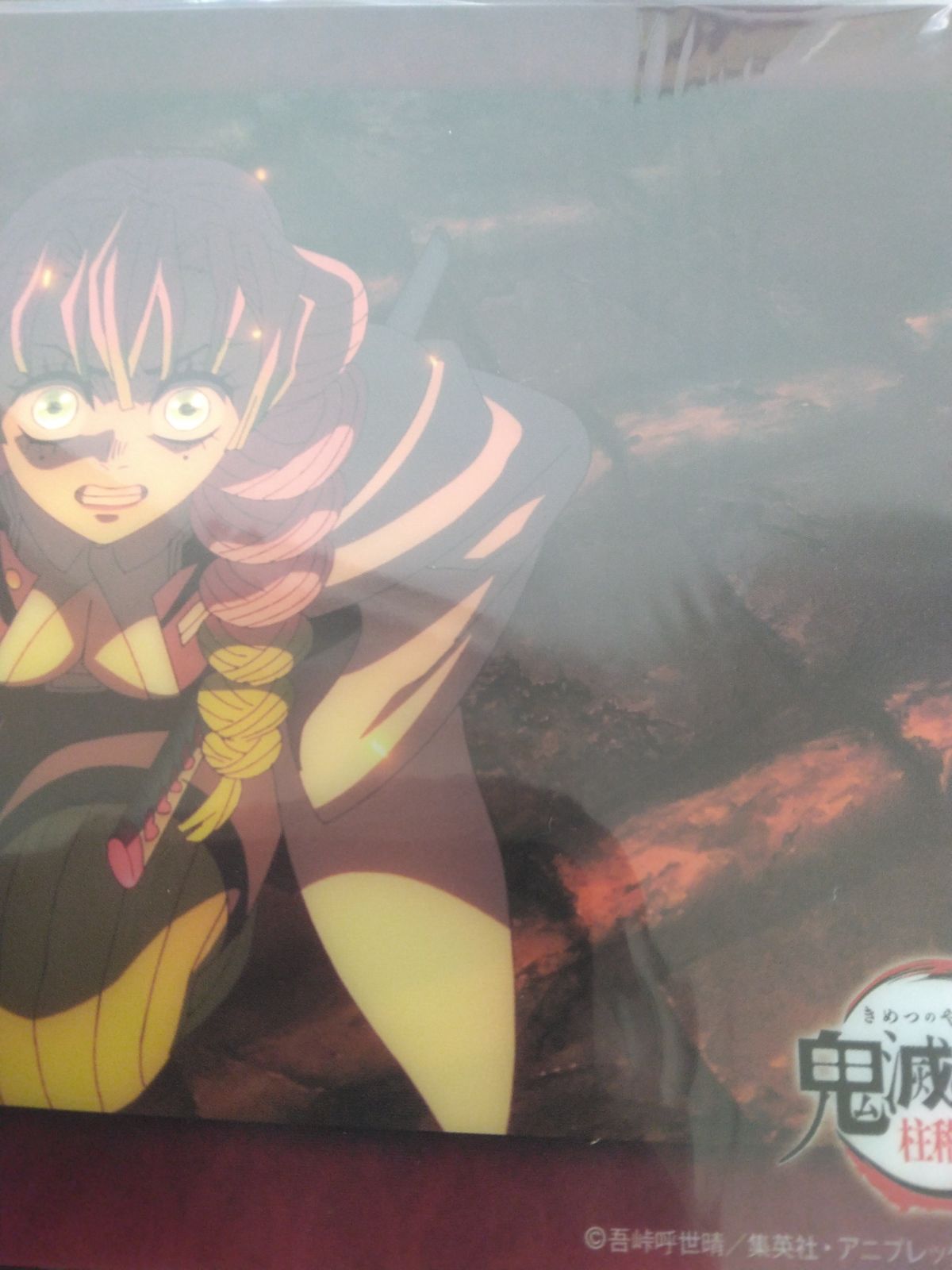 鬼滅の刃 ビッグクリアカード 無限城へと 鬼殺隊 51 柱稽古編 最終話