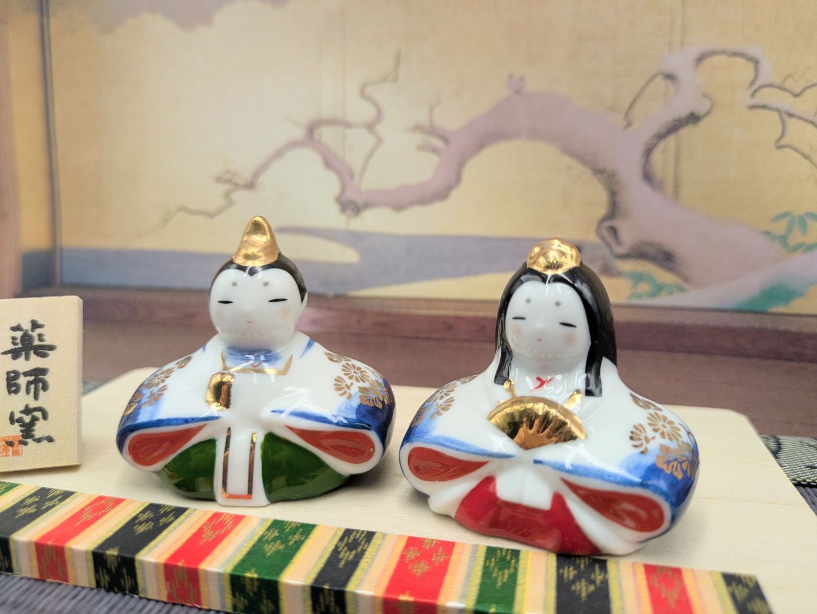 薬師窯 やきものの街、瀬戸市発祥の商品ブランド！薬師窯のお雛様！染