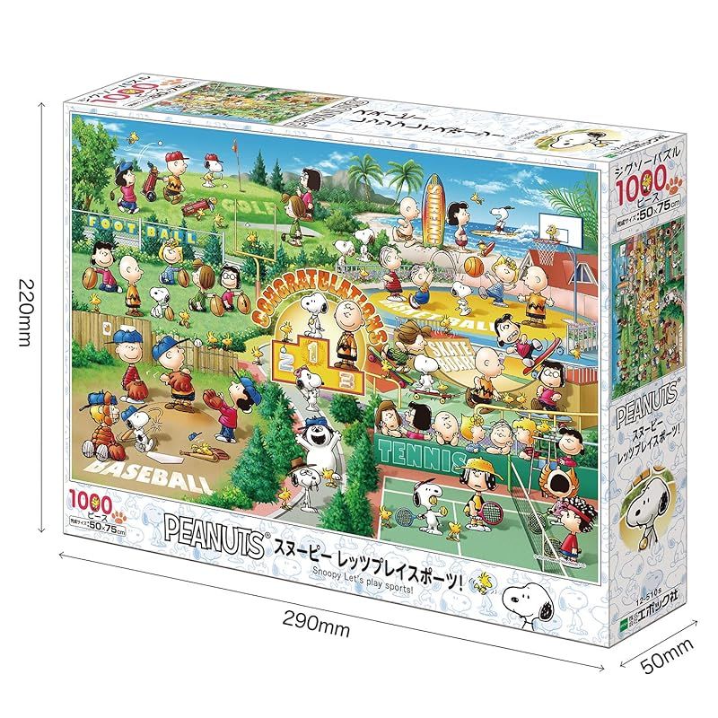 新着商品】エポック社 1000ピース ジグソーパズル PEANUTS スヌーピー