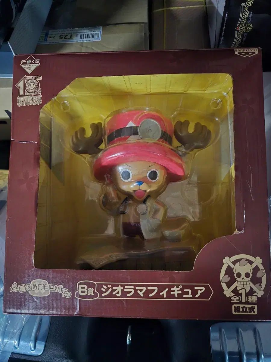 ONE PIECE 10周年 トニートニー・チョッパー ジオラマ フィギュア 一番