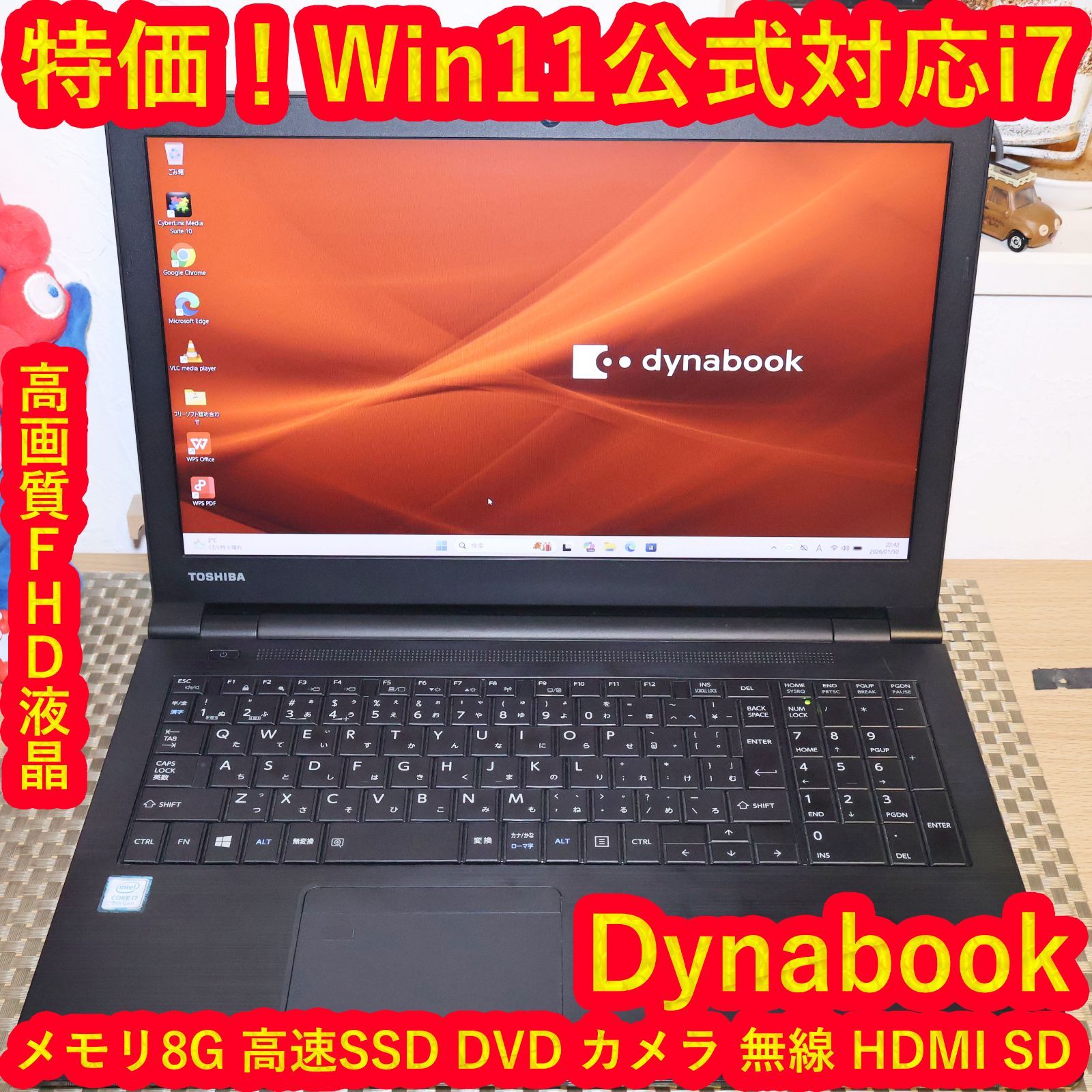 Win11公式対応8世代i7/メ8G/新品SSD/DVD/FHD/無線/カメラ 特価品！Win11公式対応8世代i7/メ8G/高速SSD/DVD/無線/カメラ - メルカリ