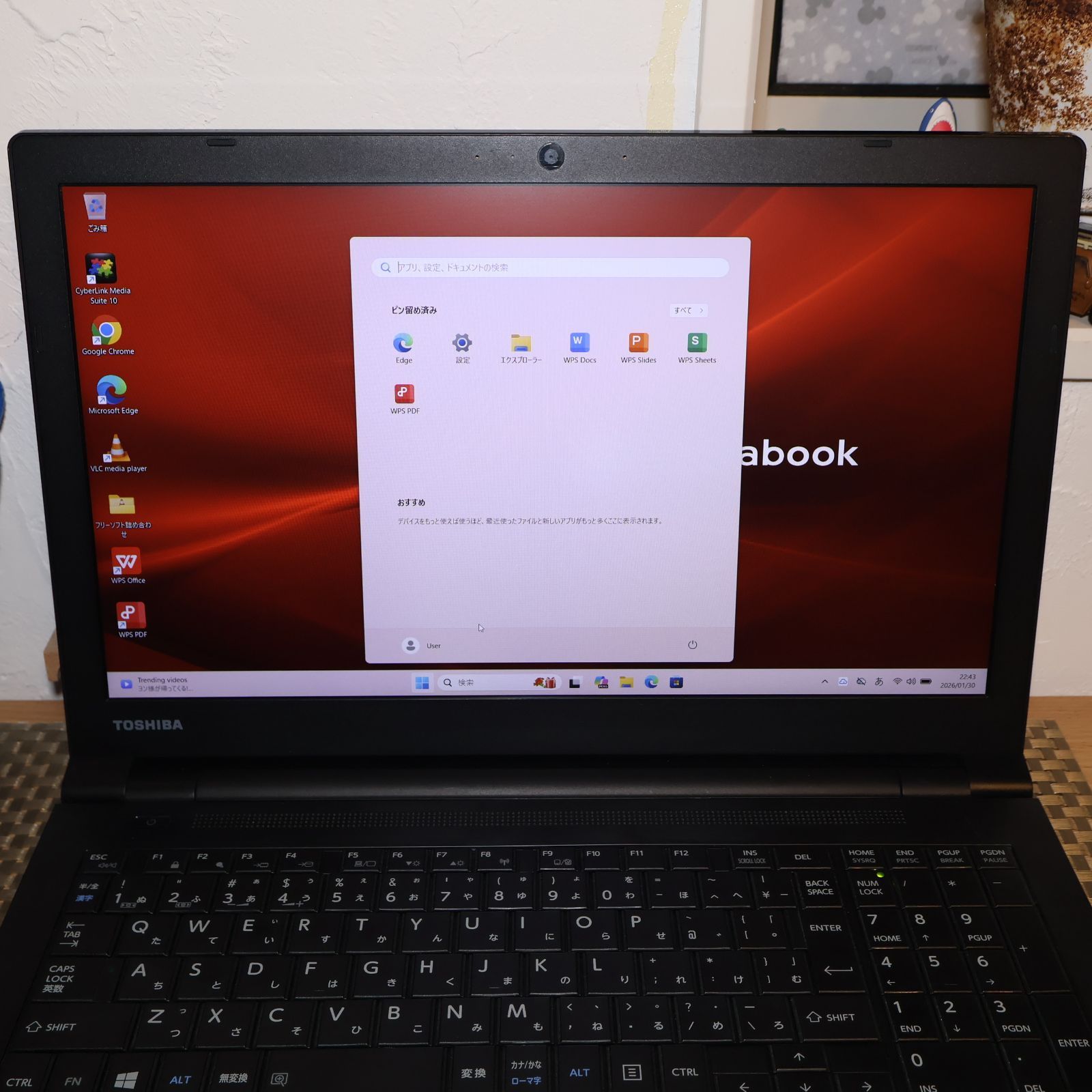 特価品！Win11公式対応8世代i7/メ8G/高速SSD/DVD/無線/カメラ - メルカリ