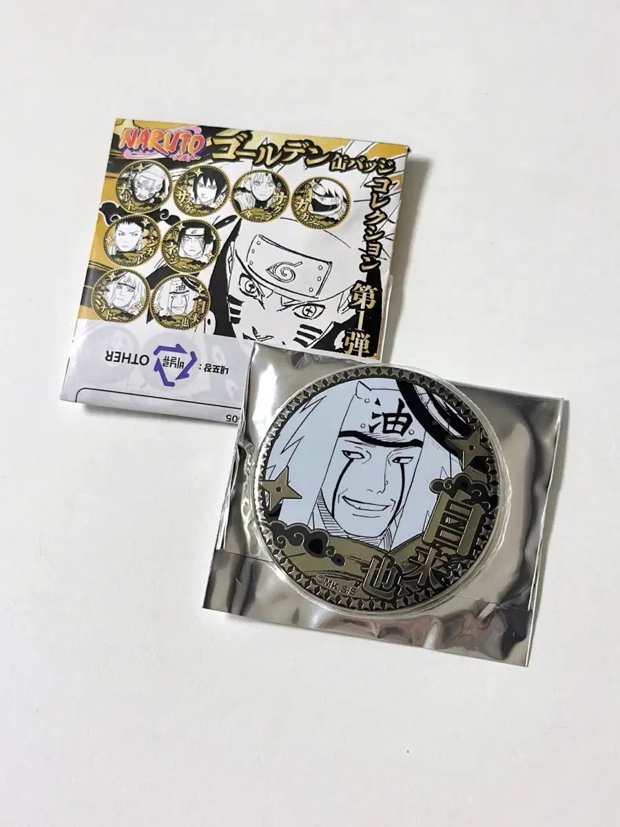 NARUTO -ナルト- ゴールデン 缶バッジ コレクション 1st Jiraiya JUMP