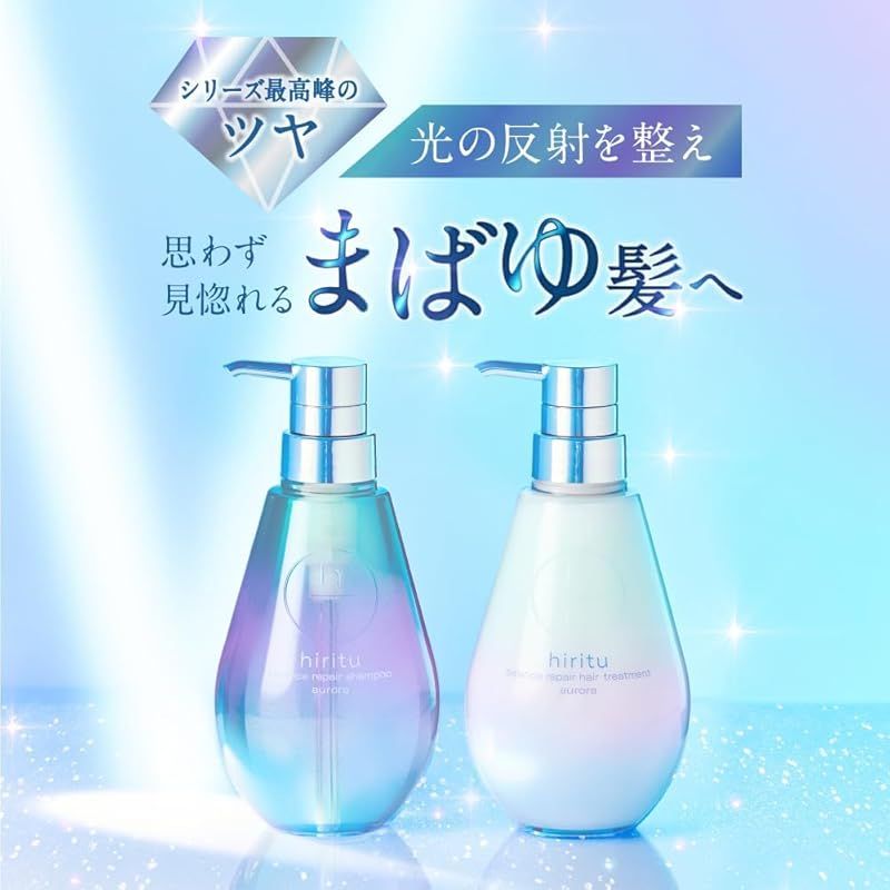 hiritu(ヒリツ) バランスリペアシャンプー＆ヘアトリートメント