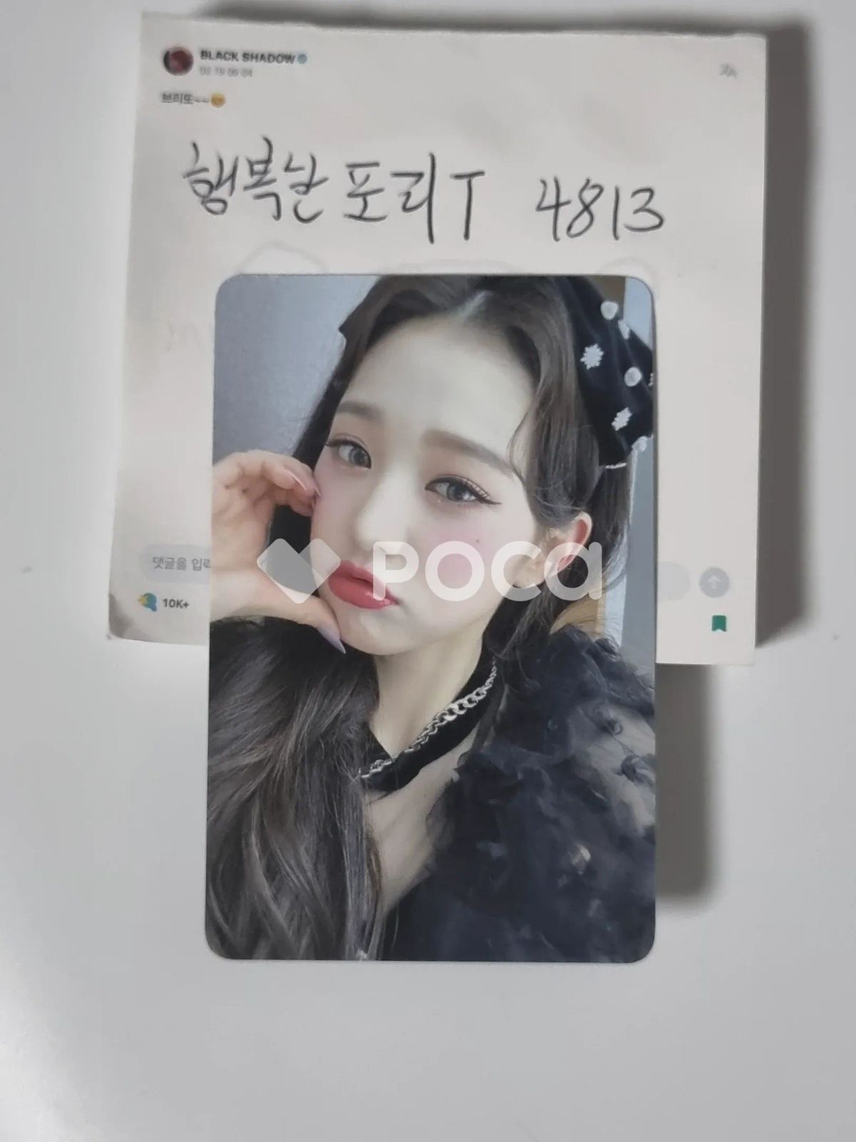 IVE ウォニョン ELEVEN EVERLINE - メルカリ