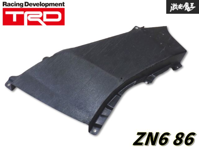 希少】TRD ZN6 86 ハチロク 86Racing フロント ブレーキダクト