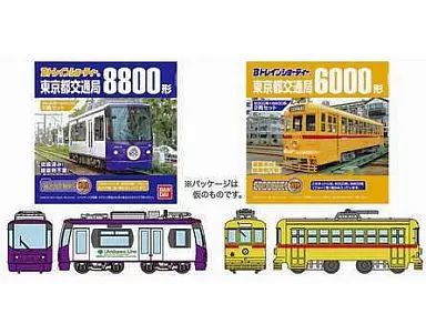【未開封】Bトレインショーティー 東京交通局 4種セット 中古】鉄道模型 Bトレインショーティー 路面電車2 東京都交通局 8800形