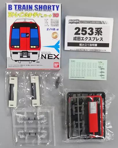 中古】鉄道模型 253系 成田エクスプレス モハ252 「Bトレインショー